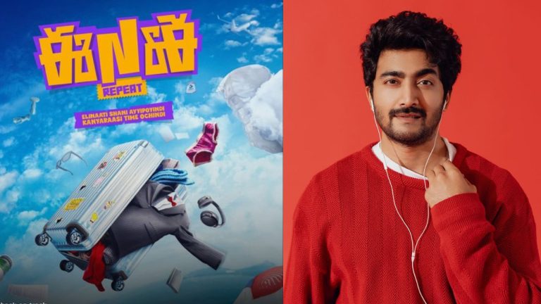 ENE 2: ‘ఈ నగరానికి ఏమైంది’ సీక్వెల్‌లో సూపర్ ‘హిట్’ యాక్టర్ శ్రీనాథ్ మాగంటి