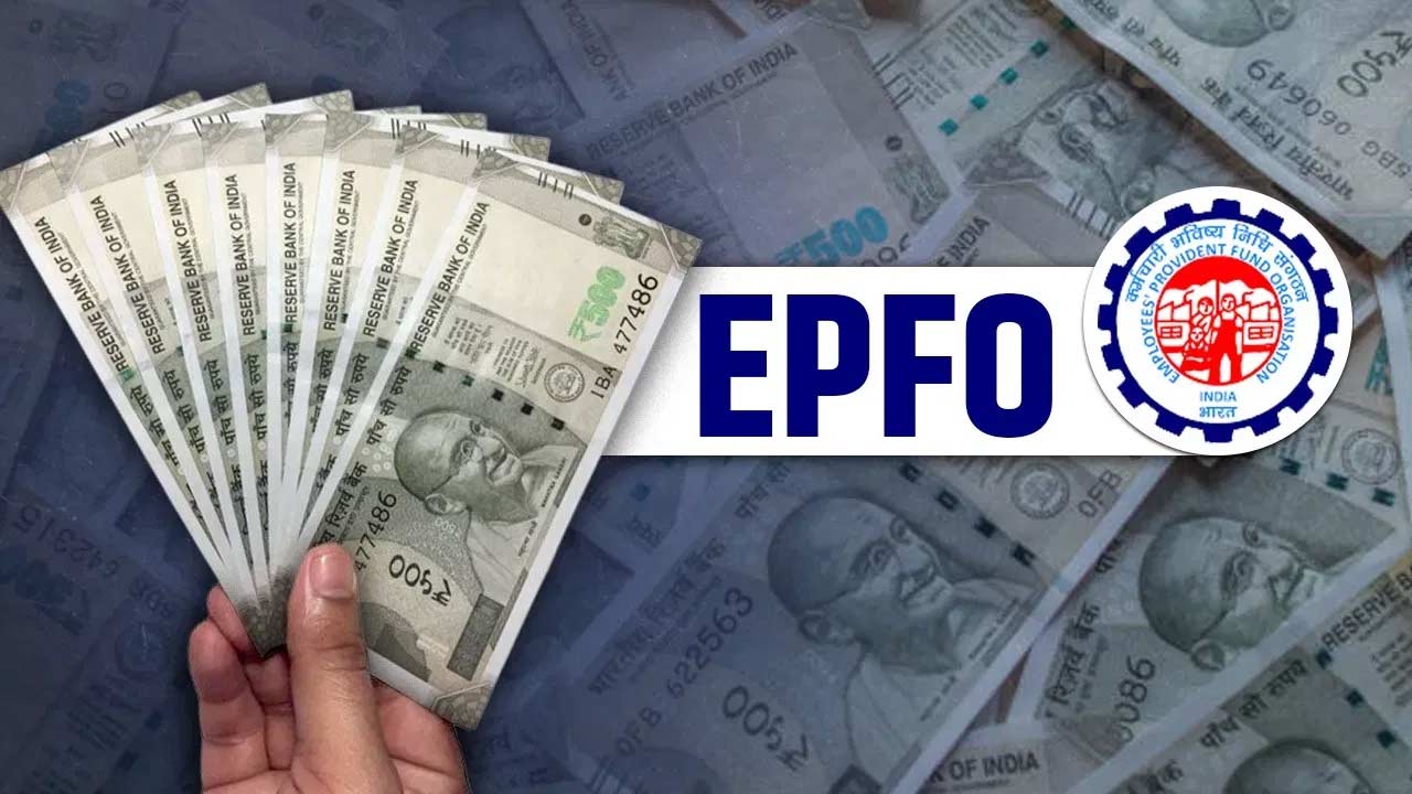EPF Wage Ceiling Hike: ఈపీఎఫ్ వేజ్ సీలింగ్‌ను పెంచే దిశగా కీలక మైలురాయి..