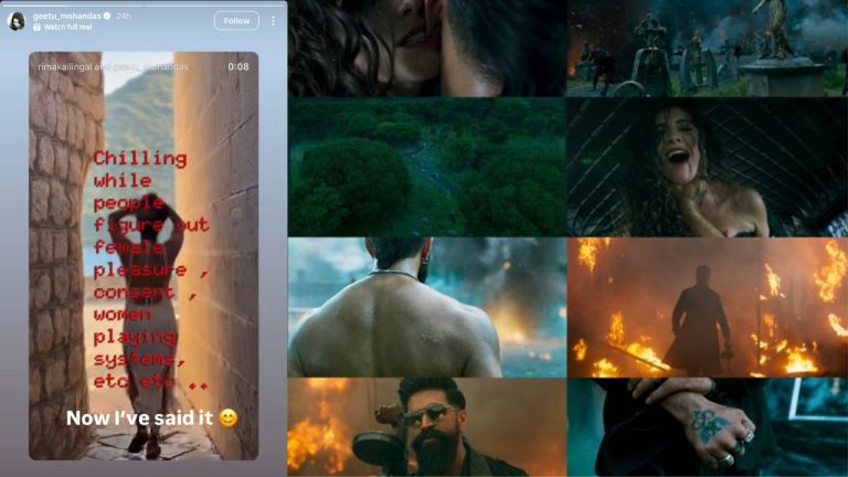 Geethu Mohandas : “నేను చిల్ అవుతున్న” అంటూ.. టాక్సిక్ రచ్చకు గీతూ మోహన్‌దాస్ బ్రేక్