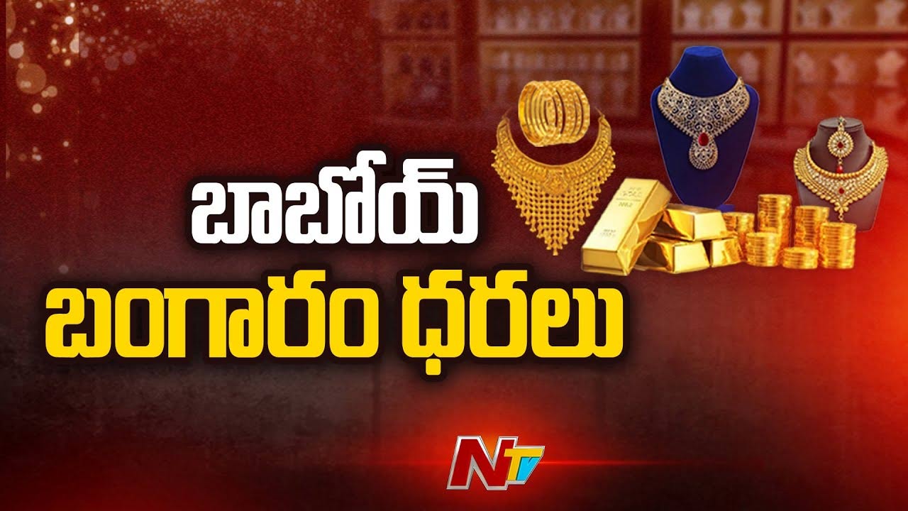 gold and silver rates today 64