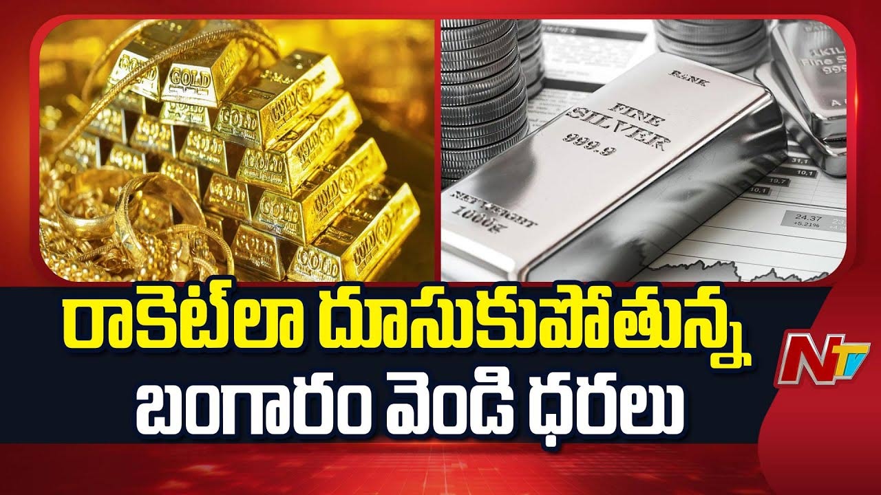 gold and silver rates today 60