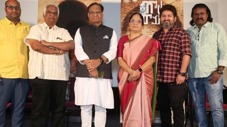 Golla Ramavva: ఈటీవీ విన్’లో “గొల్ల రామవ్వ” స్ట్రీమింగ్ ఎప్పుడంటే..