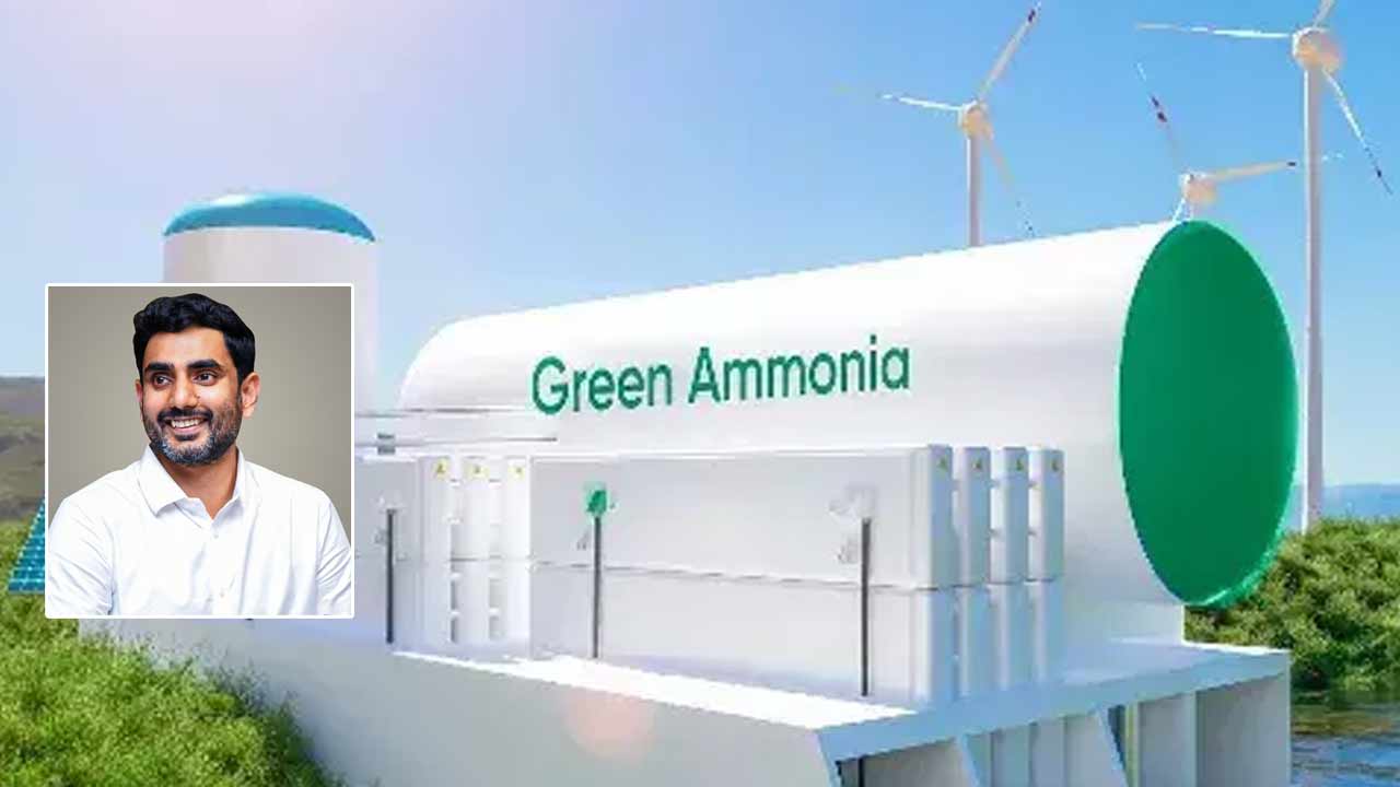 World’s Largest Green Ammonia Project in AP: గ్రీన్‌ ఎనర్జీ రంగంలో ఏపీకి భారీ పెట్టుబడి.. ప్రపంచంలోనే అతిపెద్ద గ్రీన్ అమ్మోనియా ప్రాజెక్టు..!