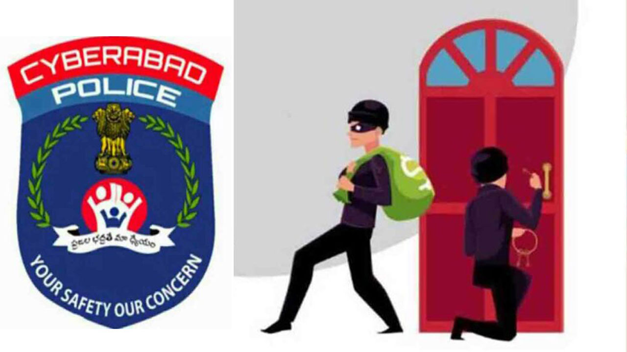 Cyberabad Police: సంక్రాంతికి ఊరెళ్తున్నారా.. జరభద్రం!.. ఈ నంబర్‌కి సమాచారం ఇవ్వండి..