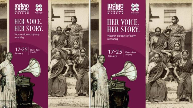 Her Voice Her Story: భారతీయ సంగీతాన్ని మలుపు తిప్పిన మహిళల కథ.. ‘హర్ వాయిస్.. హర్ స్టోరీ’