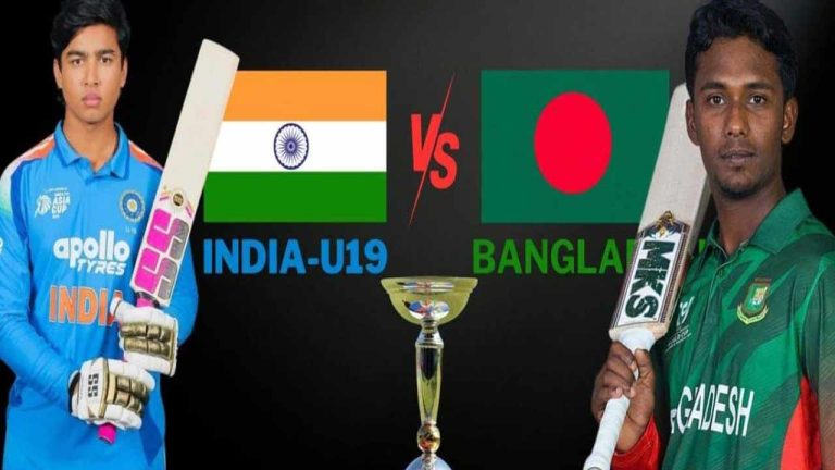 U-19 World Cup IND vs BAN: నేడు అండర్-19 వరల్డ్ కప్ లో భారత్ వర్సెస్ బంగ్లాదేశ్..