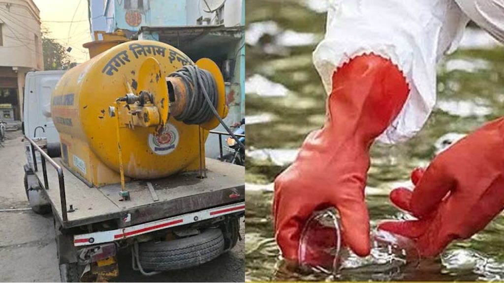 Indore Water Tragedy