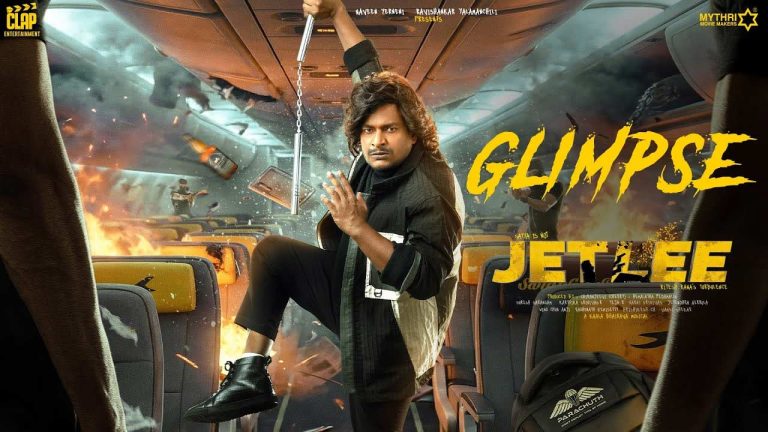 Jetleey Movie Glimpse: ‘నువ్వు హీరోవా’.. సత్య ‘జెట్లీ’ గింప్స్ చూశారా!