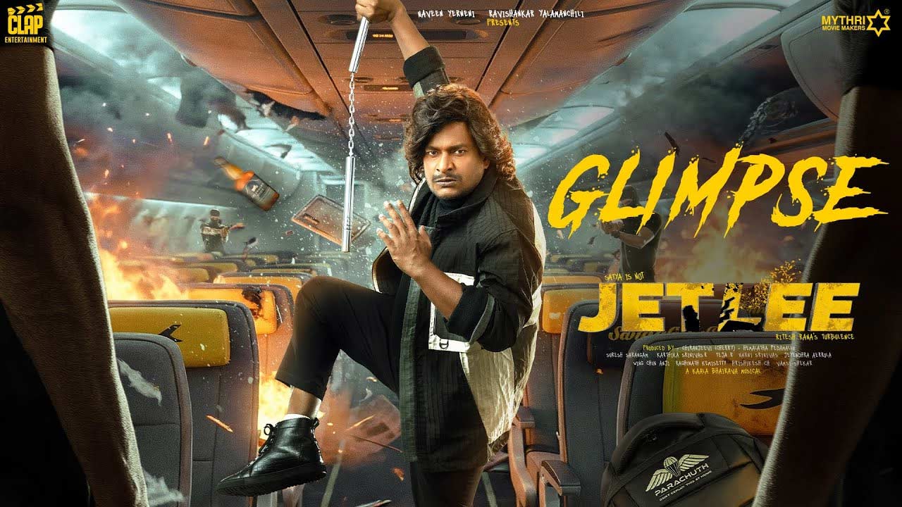 Jetleey Movie Glimpse: ‘నువ్వు హీరోవా’.. సత్య ‘జెట్లీ’ గింప్స్ చూశారా!