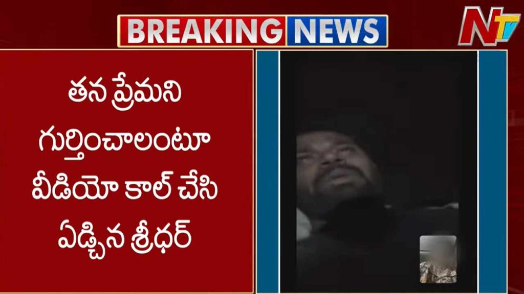 Janasena Mla Arava Sridhar