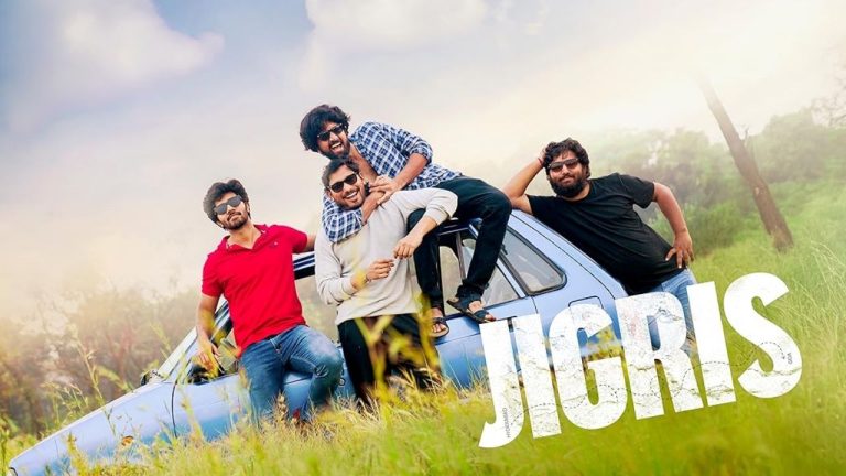 Jigris Movie OTT: పండగ వేళ థియేటర్ల వద్ద సినిమాల రచ్చ.. ఓటీటీలో ‘జిగ్రిస్’ ఊచకోత!
