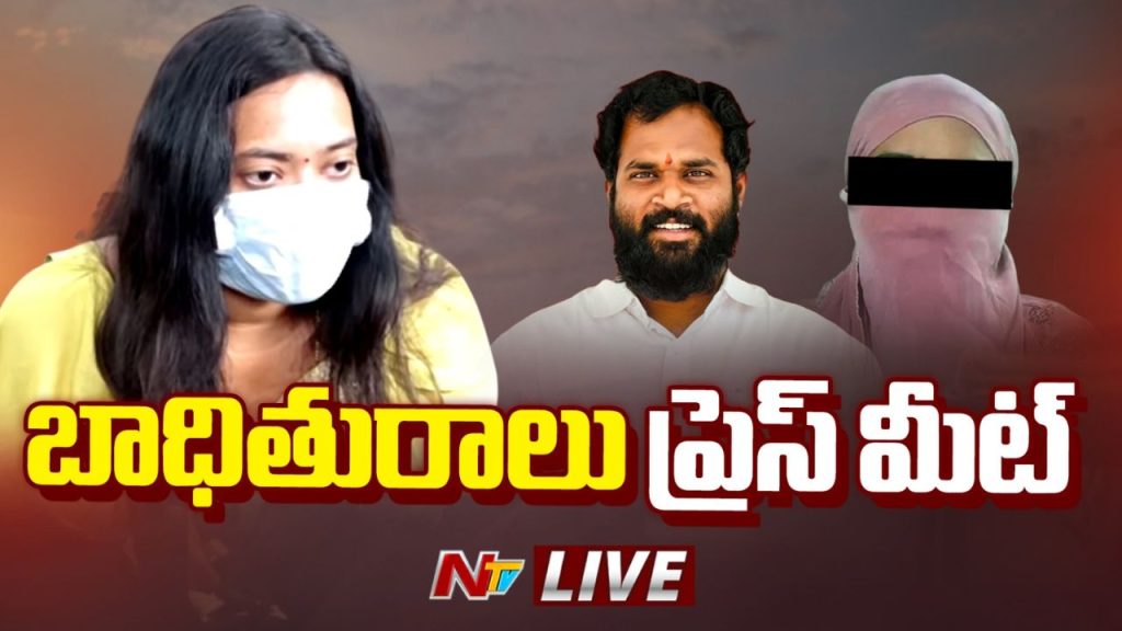 Mla Arava Sridhar Controversy