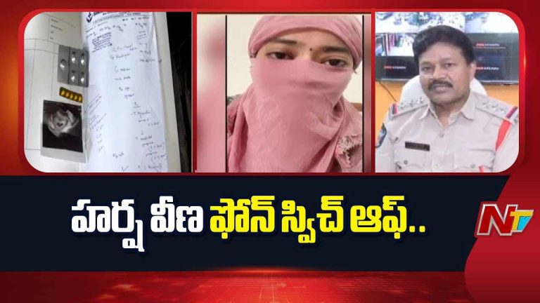 MLA Arava Sridhar controversy: జనసేన ఎమ్మెల్యే వేధింపుల వ్యవహారం.. హర్ష వీణపై నాన్‌ బెయిలబుల్‌ సెక్షన్ల కింద కేసులు..