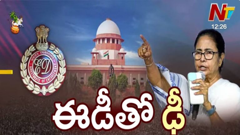Supreme Court: పోలీసులతో కలిసి మమత సాక్ష్యాలను దొంగిలించారు.. ఈడీ ఆరోపణలు