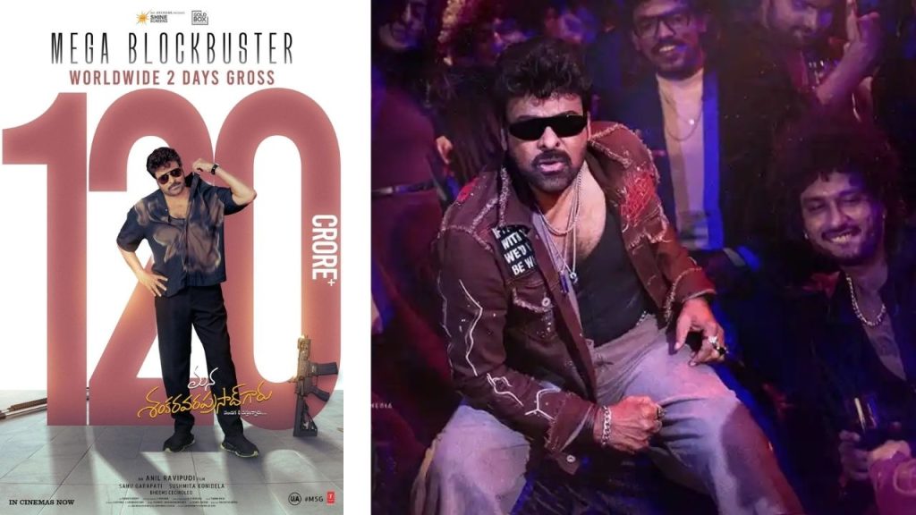 Mana Shankara Vara Prasad Garu Collections