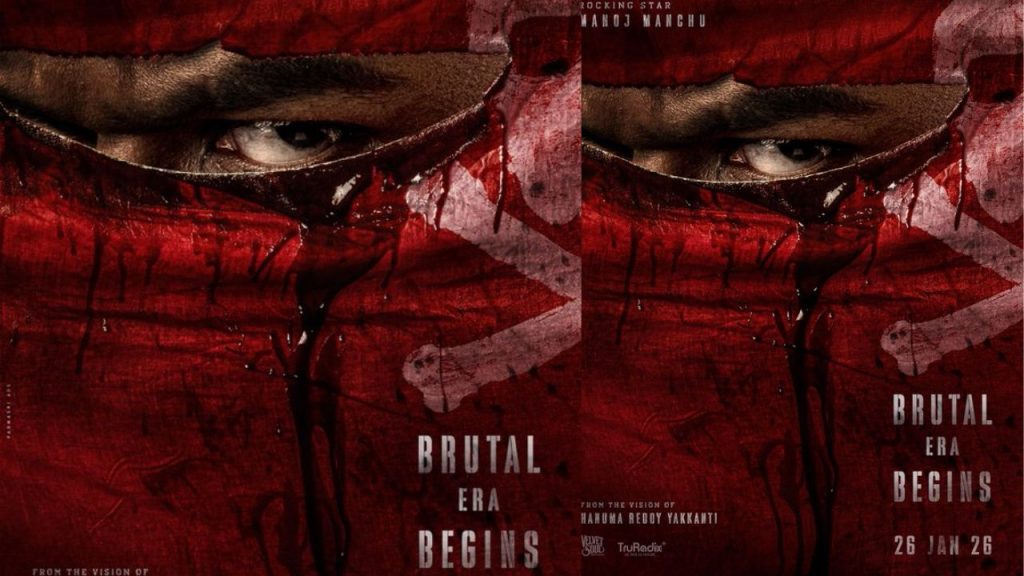 Manchu Manoj, David Reddy Movie