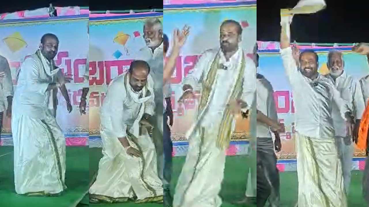 Minister Satya Kumar Dance: సంక్రాంతి సంబరాల్లో మంత్రి సత్యకుమార్‌ సూపర్‌ డ్యాన్స్..