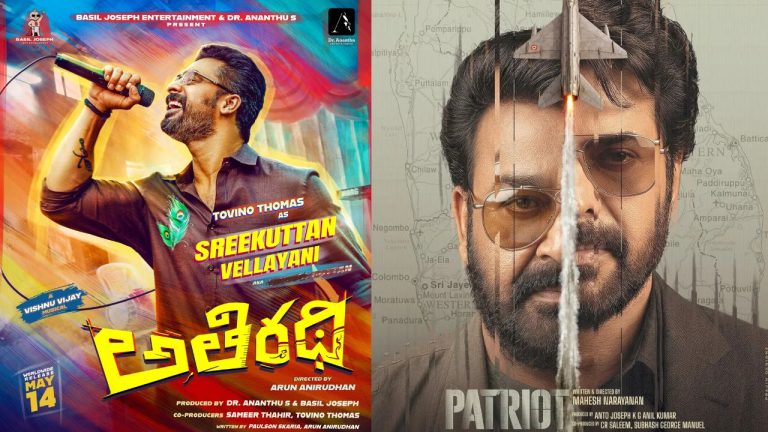 Multi-Starrer Movies : ఆ ఇండస్ట్రీలో రాబోయే భారీ సినిమాలన్నీ మల్టీస్టారర్లే..