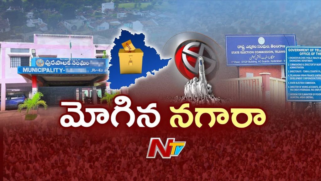 Municipal Elections Nominations