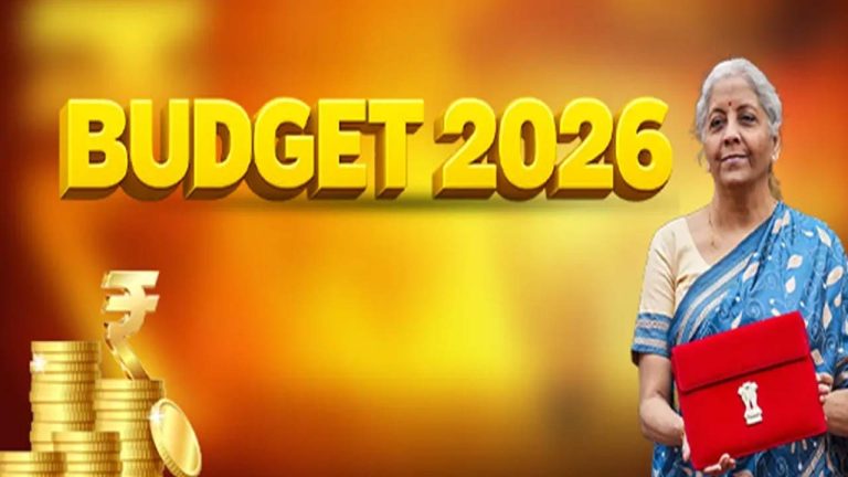 Budget 2026: కొత్త పన్ను, కస్టమ్స్‌ రేట్లు తగ్గింపు, టీడీఎస్ సరళీకరణ.. బడ్జెట్‌లో కీలక మార్పులు