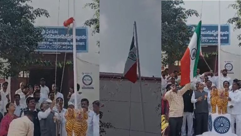 National Flag Hoisted: చూసుకోవాలి కదండీ.. తలక్రిందులుగా జెండా ఆవిష్కరణ..!