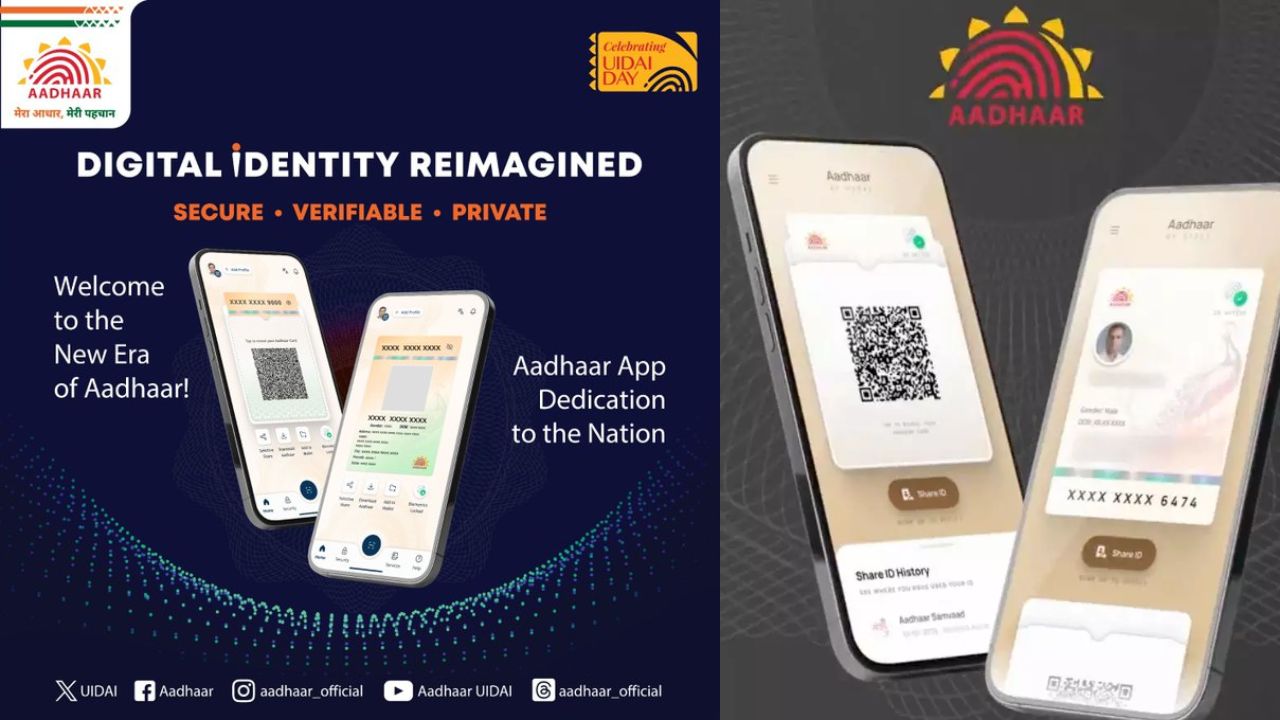 New Aadhaar App: గుడ్ న్యూస్.. నేటి నుంచి కొత్త ఆధార్ యాప్ ఫుల్ వెర్షన్ అందుబాటులోకి.. ప్రధాన ఫీచర్లు ఇవే..!