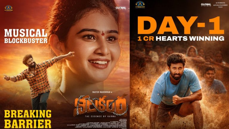 Nilakanta : నా సినిమా టికెట్ కొన్న ప్రతి ఒక్కరికి చాలా థ్యాంక్స్: మాస్టర్ మహేంద్రన్