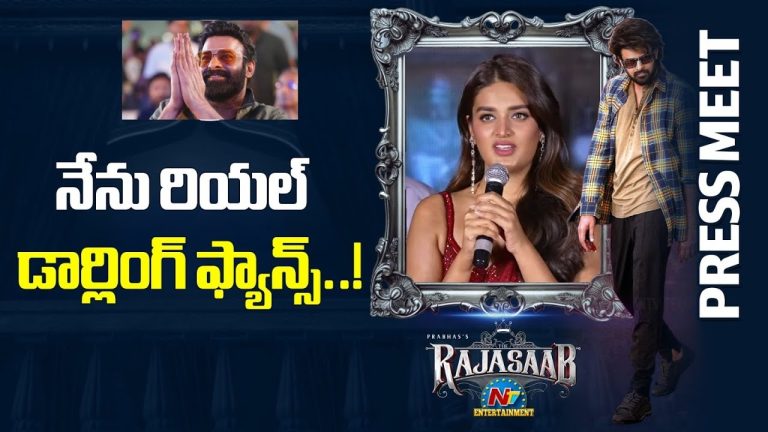 Nidhhi Agerwal: “ఇది మా రెండో ఇల్లు”.. ‘ది రాజా సాబ్’ నా కెరీర్‌లో స్పెషల్ మూవీ..!