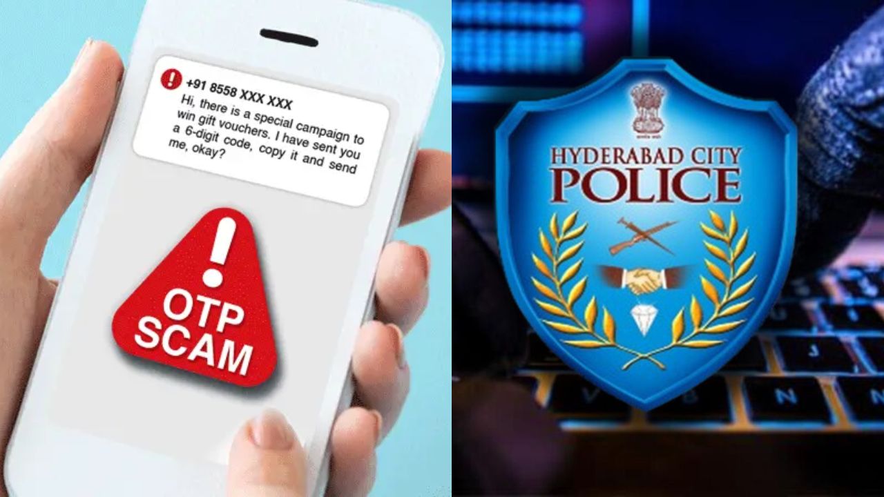 OTP Scam: సైబర్ అలర్ట్.. ఒక్కసారి చెప్పారో బ్యాంకు ఖాతా ఖాళీ..!