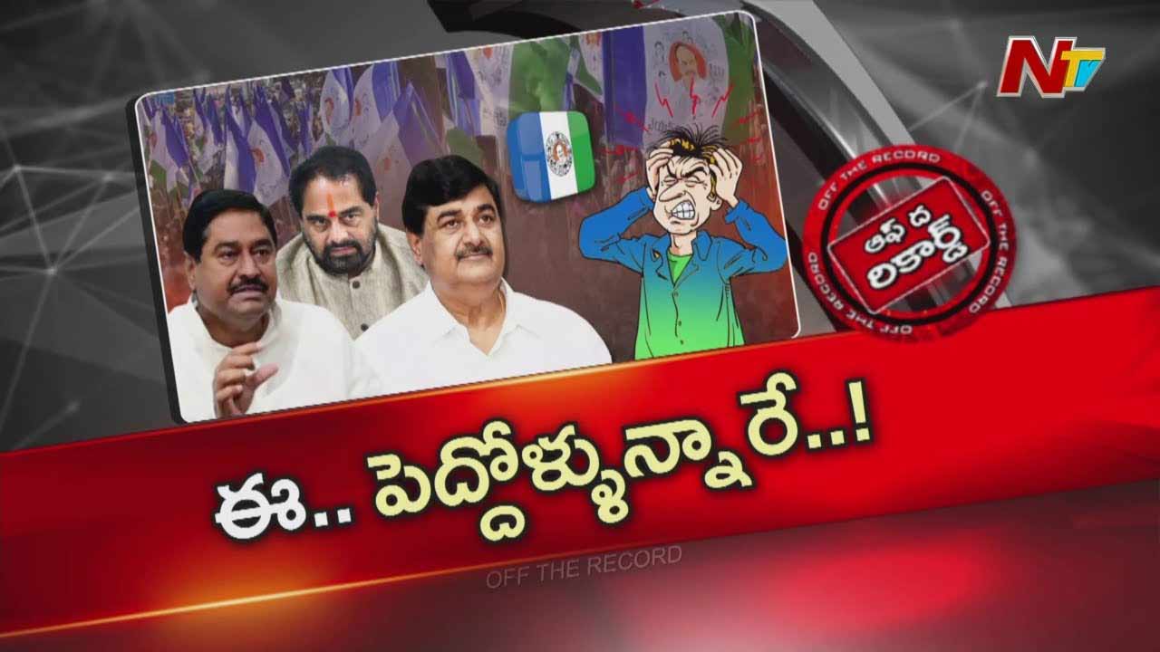 off the record about is srikakulam ysrcp in trouble cadre anger grows amid leadership vacuum