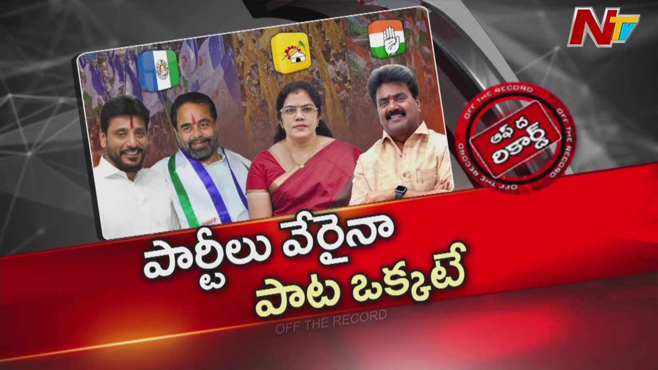 off the record about from bitter rivals to a common platform are kalinga leaders redefining srikakulam politics