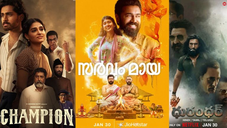 OTT : ఈ వారం ఓటీటీ సినిమాలు ఇవే