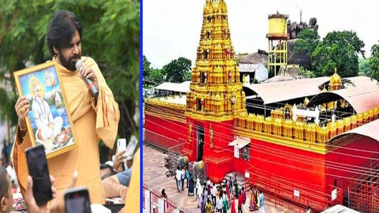 AP Deputy CM Pawan: రేపు కొండగట్టుకు ఏపీ డిప్యూటీ సీఎం పవన్.. 96 గదుల నిర్మాణానికి శంకుస్థాపన