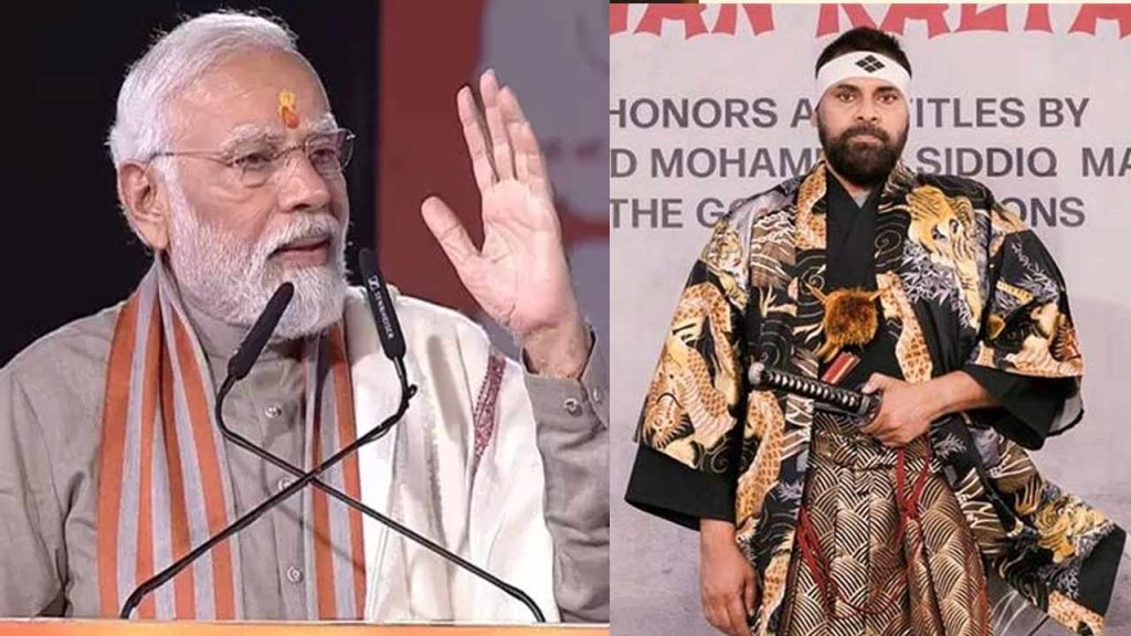 Pm Modi And Pawan Kalyan