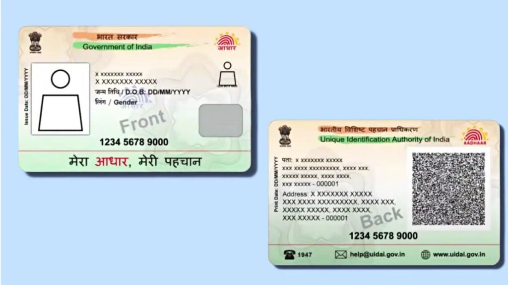 Pvc Aadhar Card