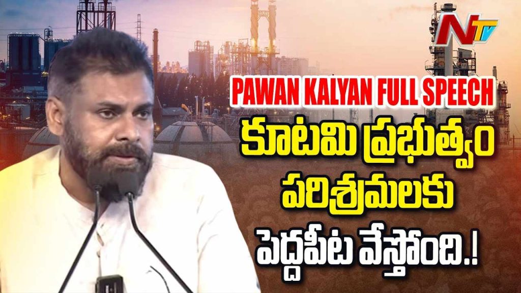 Pawan Kalyan