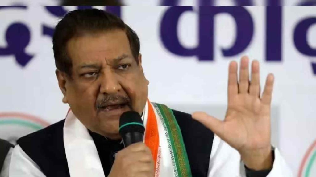 Prithviraj Chavan