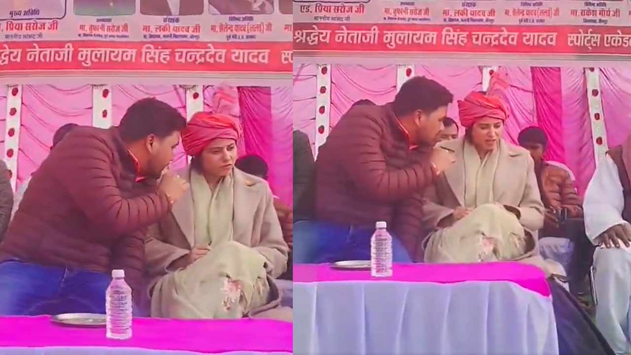 Priya Saroj Viral Video: రింకు సింగ్‌కు కాబోయే భార్యతో వేదికపై అనుచిత ప్రవర్తన.. షాకైన ఎంపీ ప్రియా సరోజ్‌..