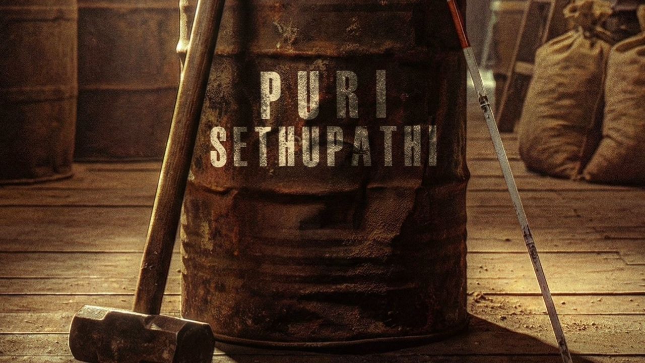 vijay sethupathi puri jagannadh film first look and title to be revealed on jan 16