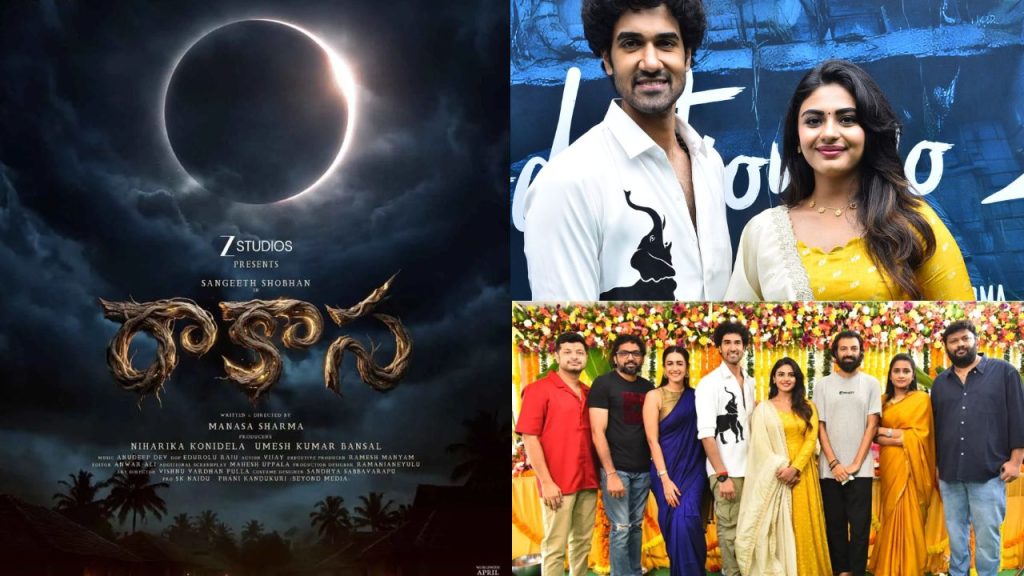 Rakasa Movie, Niharika Konidela,