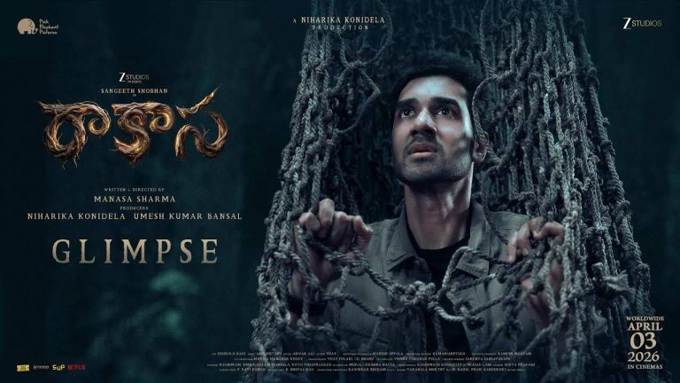 Rakasa Glimpse: ‘ఆ వీరుడిని నేనే’.. అంటున్న సంగీత్ శోభన్! అసలు మ్యాటర్ ఇదే..