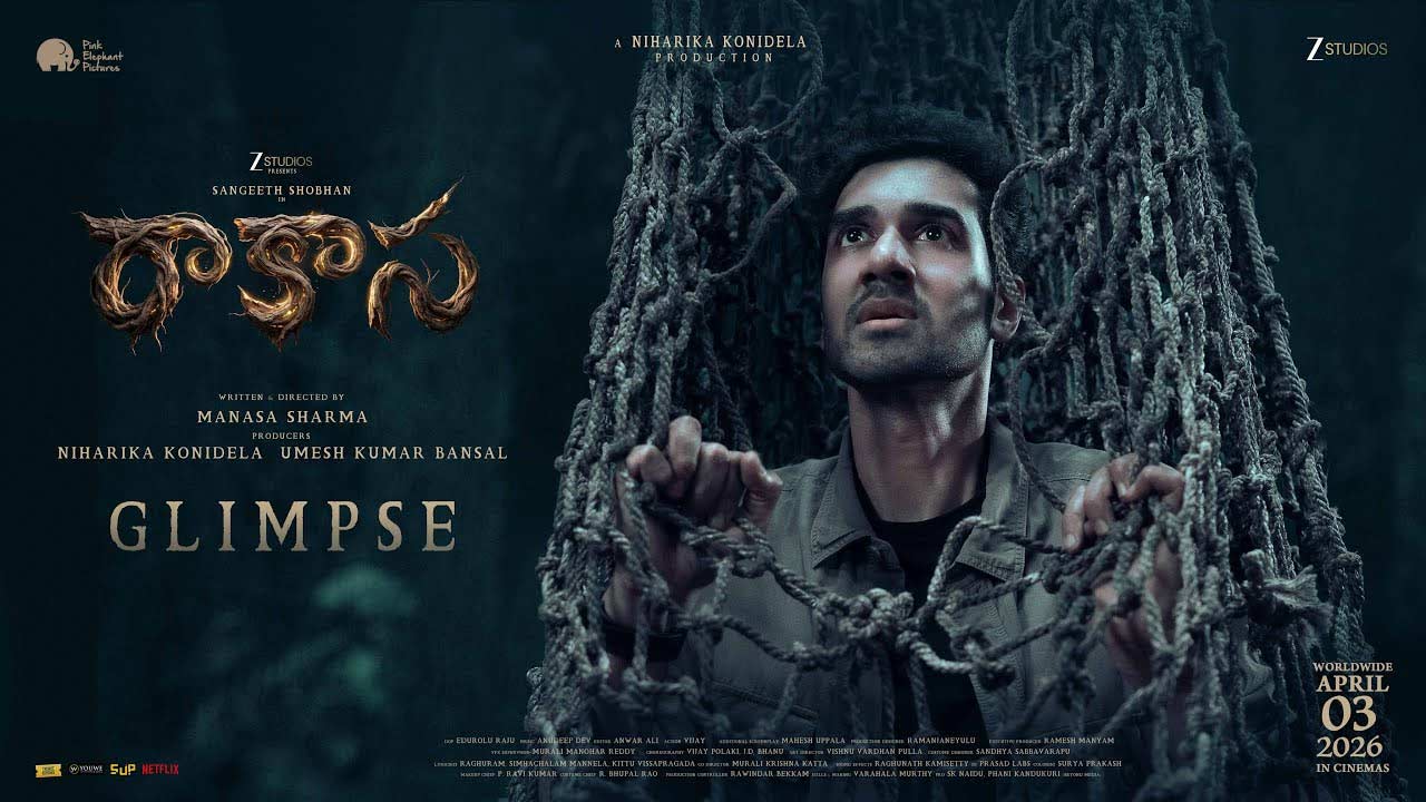 Rakasa Glimpse: ‘ఆ వీరుడిని నేనే’.. అంటున్న సంగీత్ శోభన్! అసలు మ్యాటర్ ఇదే..