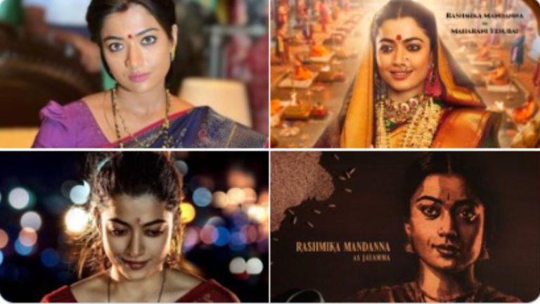 Rashmika Mandanna: శ్రీవల్లి, గీతాంజలి, యేసుబాయి.. ఇప్పుడు జయమ్మ, రష్మిక ‘ది పెర్ఫార్మర్’!