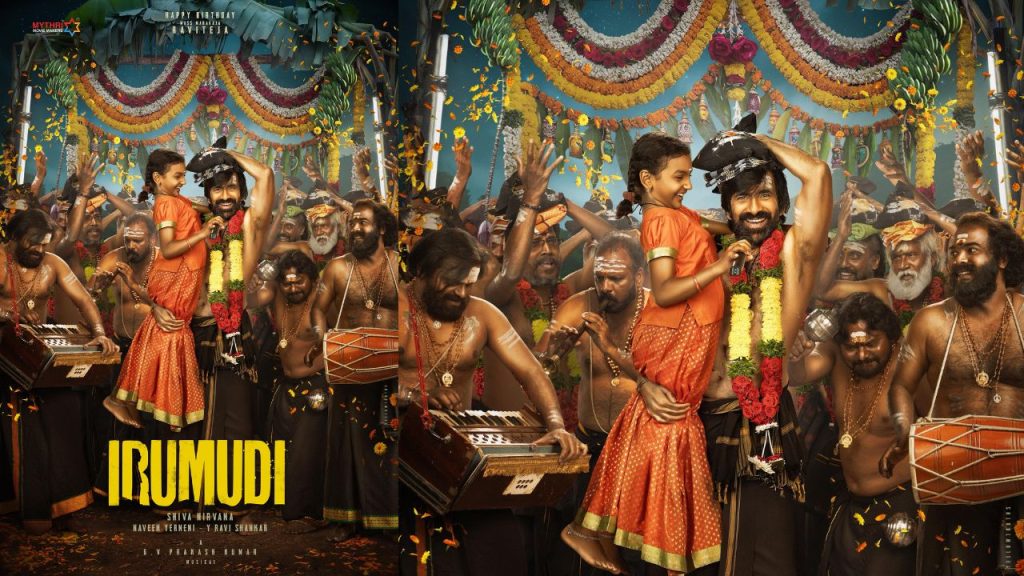 Ravi Teja 77 Irumudi First Look