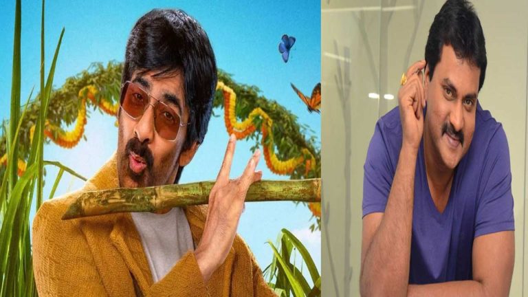 Ravi Teja: వెటకారంతో కూడిన ఫ్రెండ్‌షిప్ మాది: హీరో రవితేజ