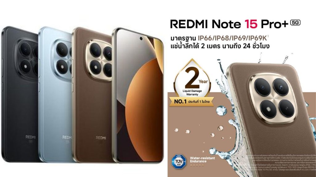 Redmi Note 15 Pro