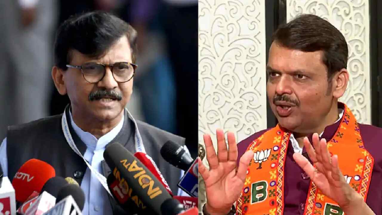 Sanjay Raut: ఠాక్రేలు తలుచుకుంటే 10 నిమిషాల్లో ముంబై బంద్.. అంత సీన్ లేదన్న ఫడ్నవీస్..