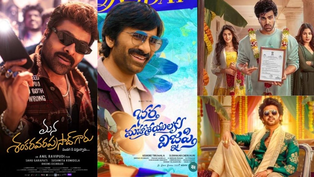 Sankranti 2026 Box Office