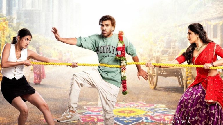 Sankranti 2026: బ్లాక్‌బస్టర్ ర్యాంపేజ్‌.. ‘నారి నారి నడుమ మురారి’కి హ్యూజ్ రెస్పాన్స్!