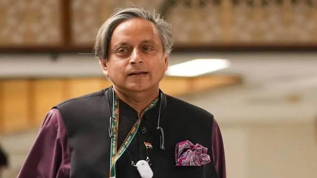 Shashi Tharoor
